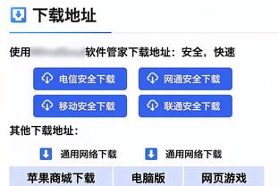 雷竞技官方平台账号截图1